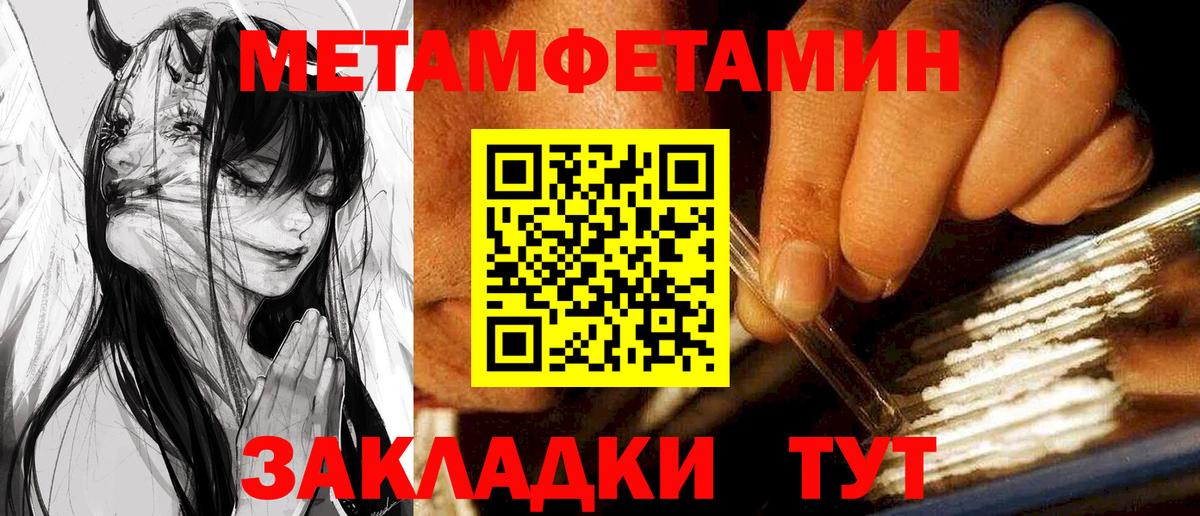 Amphetamine 97%  Amphetamine  Каменка  Вход с VPN  АМФЕТАМИН 