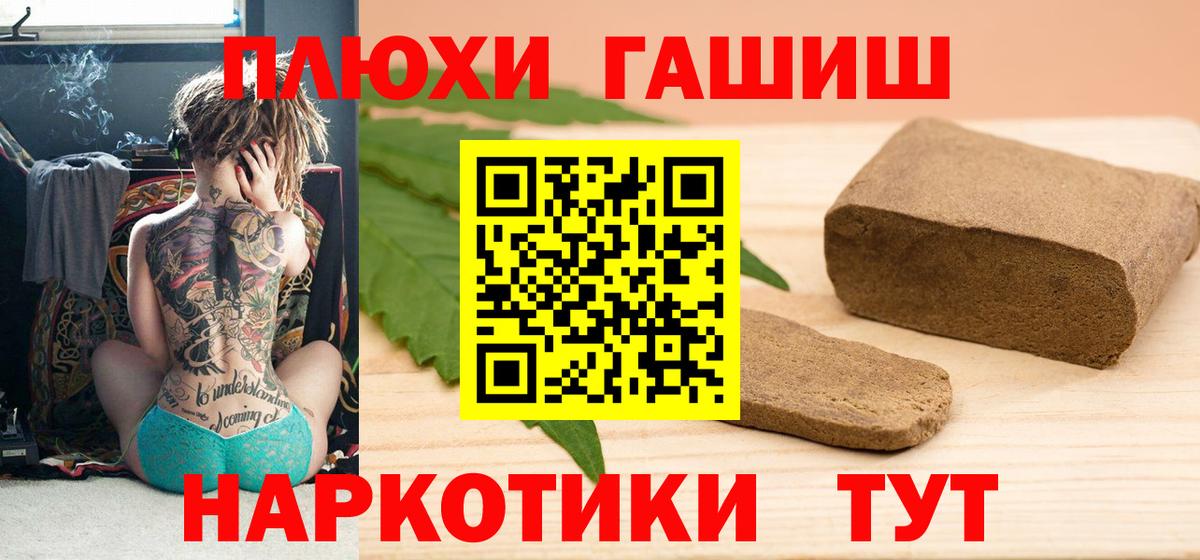 ГАШ VHQ Каменка