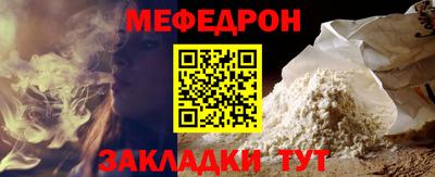 метамфетамин Ангарск