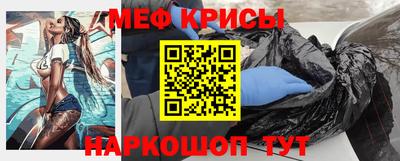 МДМА Анжеро-Судженск