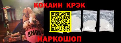МДМА Анжеро-Судженск