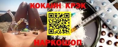 экстази Анапа