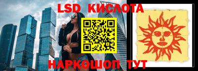 экстази Анапа