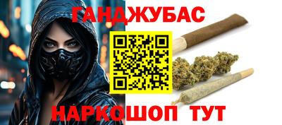 МДМА Анжеро-Судженск
