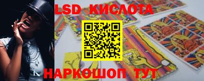 МДМА Анжеро-Судженск