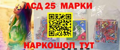 МДМА Анжеро-Судженск