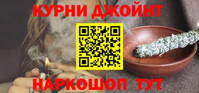 метамфетамин Ангарск
