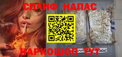 метамфетамин Ангарск