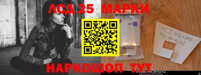 метамфетамин Ангарск