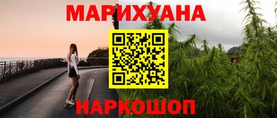 МДМА Анжеро-Судженск
