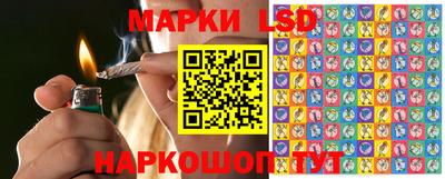 метамфетамин Ангарск