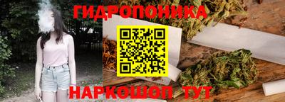 метамфетамин Ангарск