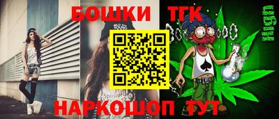 метамфетамин Ангарск