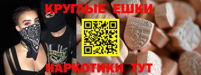 МДМА Анжеро-Судженск