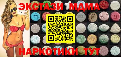 метамфетамин Ангарск