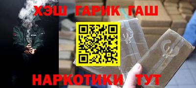 МДМА Анжеро-Судженск