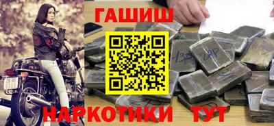 МДМА Анжеро-Судженск