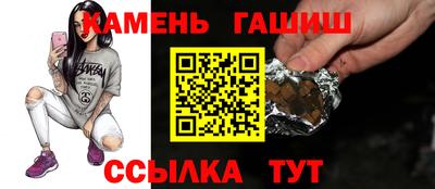 метамфетамин Ангарск