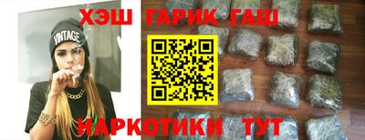 экстази Анапа