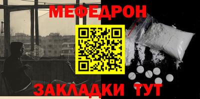 экстази Анапа