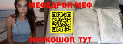 метамфетамин Ангарск