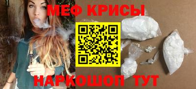 МДМА Анжеро-Судженск