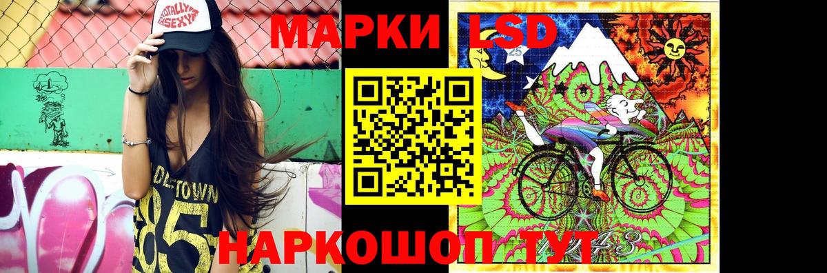 ЛСД экстази ecstasy Каменка