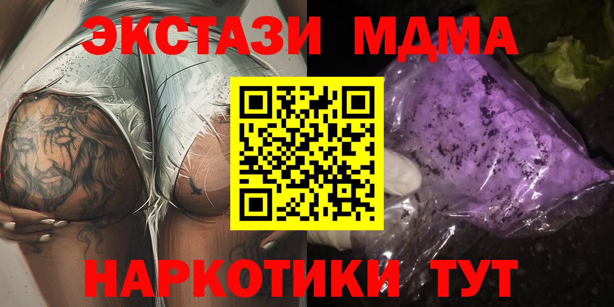 MDMA VHQ  Вход с VPN  Каменка 