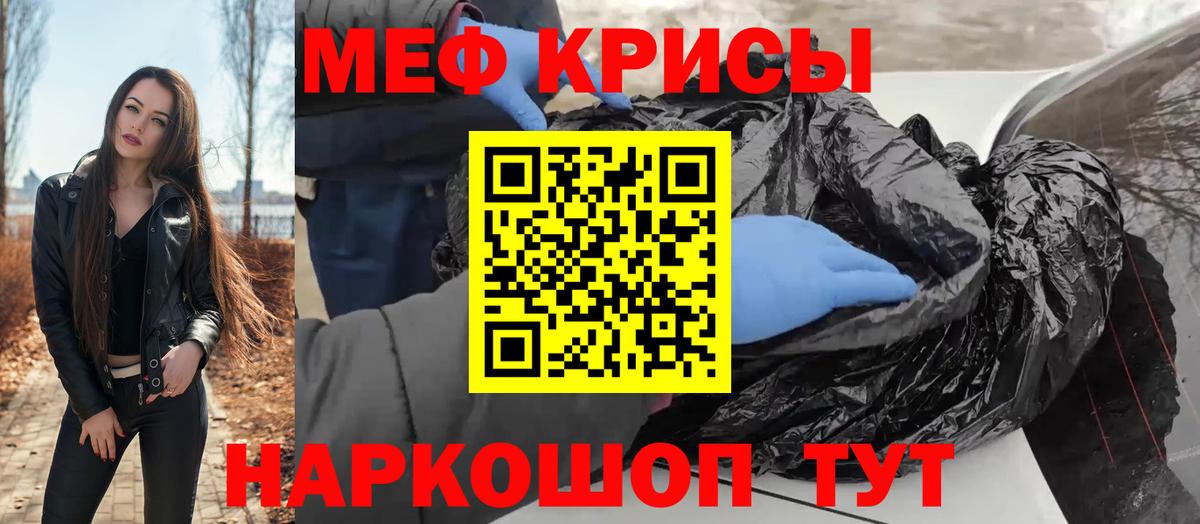 МЕФ мука  Вход с VPN  МЕГА tor  Мефедрон мяу мяу  Каменка  МЯУ-МЯУ  Мефедрон 