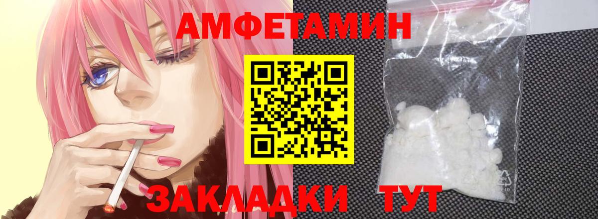 Каменка  МЕТАМФЕТАМИН Methamphetamine  Вход с VPN  МЕТАМФЕТАМИН Methamphetamine 