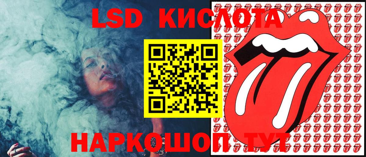 Каменка  Марки N-bome 1,8мг  Вход с VPN  Марки N-bome 1,8мг 