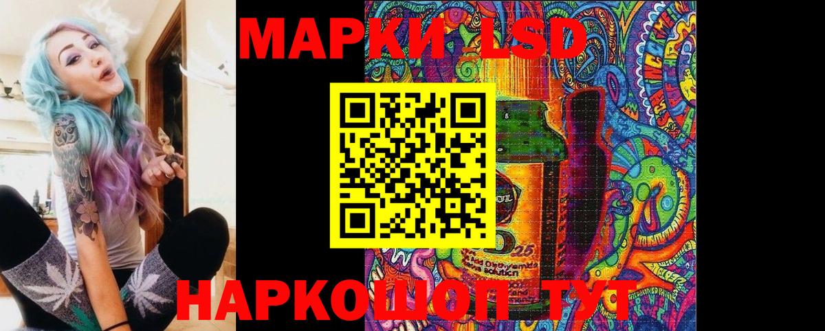 Марки NBOMe 1,5мг Каменка