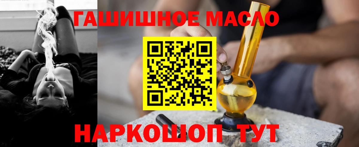 ТГК вейп с тгк  Вход с VPN  ссылка на мегу ONION  Каменка  ТГК жижа 
