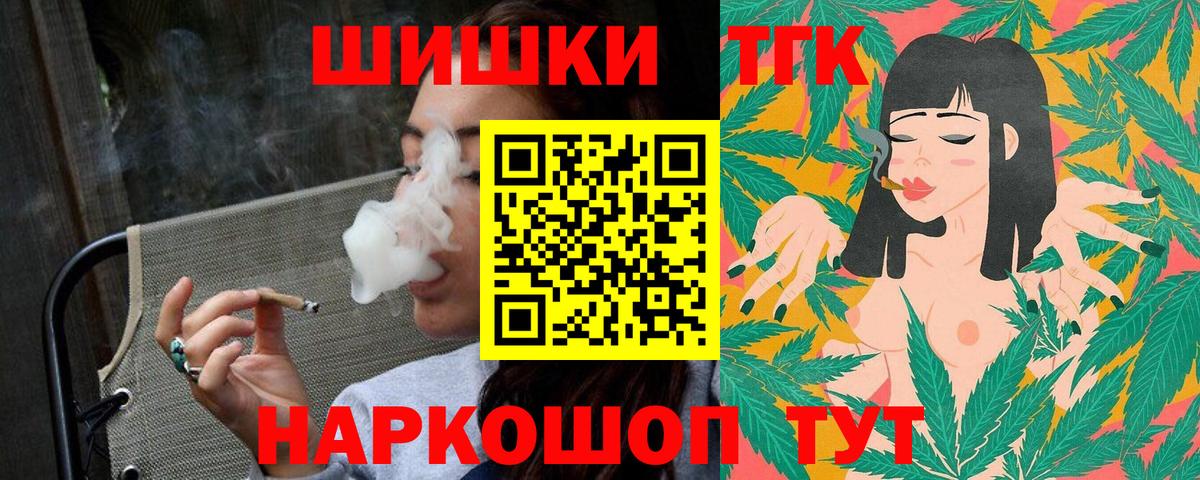 Каннабис индика Каменка